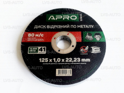 Диски відрізні по металу 125х1,0х22,22мм (10шт у пачці) Apro (829003)