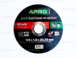 Диск відрізний по металу 125х1,0х22,22мм (1шт) Apro (829003)