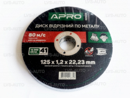 Диски відрізні по металу 125х1,2х22, 22мм (10шт в пачці) Apro (829004)