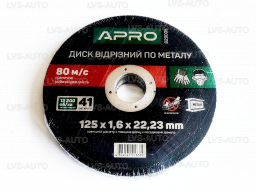 Диски відрізні по металу 125х1,6х22, 22мм (10шт в пачці) Apro (829005)