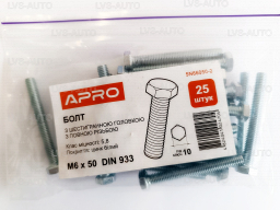 Болт с шестигранной головкой М 6x50 DIN 933 кл. пр. 5,8 цинк белый (пач. 25 шт.) APRO