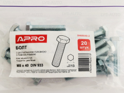Болт с шестигранной головкой М 8x40 DIN 933 кл. пр. 5,8 цинк белый (пач. 20 шт.) APRO