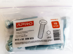 Болт с шестигранной головкой М 10x60 DIN 933 кл. пр. 5,8 цинк белый (пач. 10 шт.) APRO