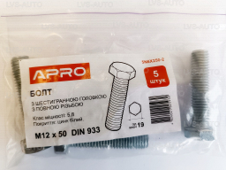Болт с шестигранной головкой М 12x50 DIN 933 кл. пр. 5,8 цинк белый (пач. 5 шт.) APRO